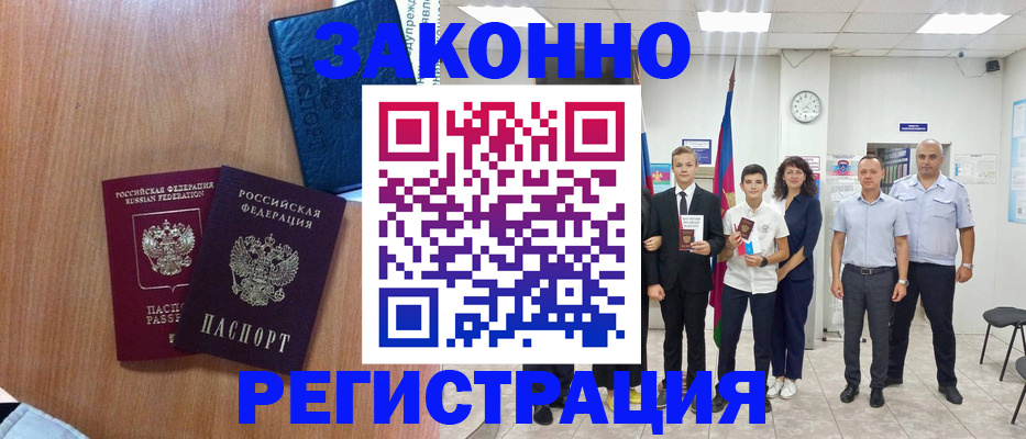 форма 3 в Курской области